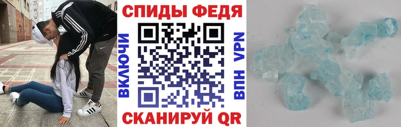 наркотики  Бутурлиновка  мега ссылки  АМФ VHQ 