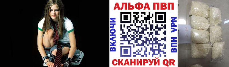 А ПВП VHQ ОМГ ОМГ ссылка Бутурлиновка