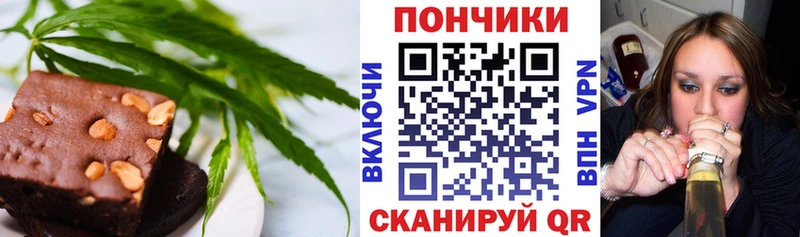Cannafood марихуана  цена наркотик  Бутурлиновка 