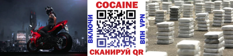 КОКАИН Эквадор  МЕГА как зайти  даркнет наркотические препараты  Бутурлиновка 