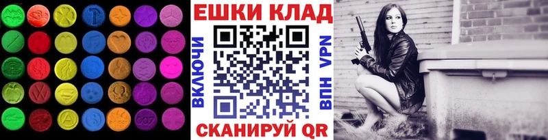 Экстази 250 мг  как найти закладки  OMG   Бутурлиновка 