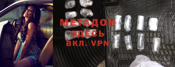 марки lsd Бронницы