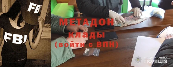 метамфетамин Белоозёрский