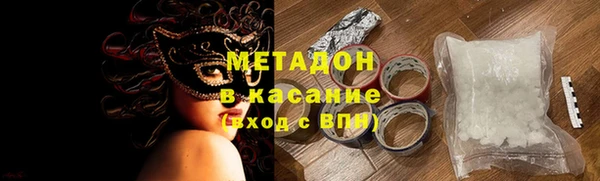 альфа пвп VHQ Богородицк