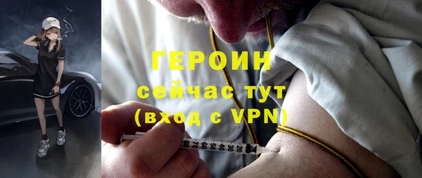 метамфетамин Белоозёрский