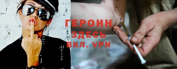 альфа пвп VHQ Богородицк