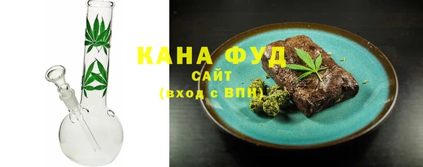 каннабис Богородск
