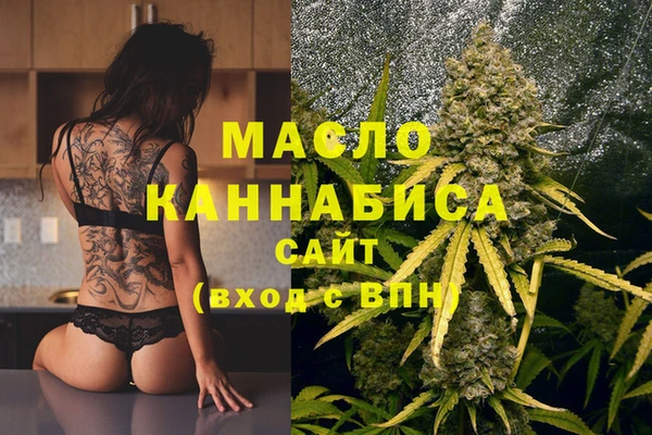 каннабис Богородск