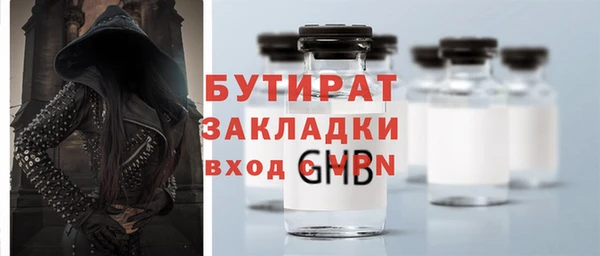 герыч Богданович
