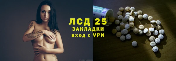 каннабис Богородск