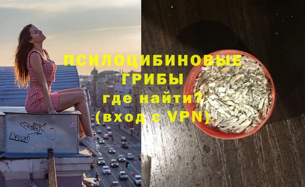 каннабис Богородск