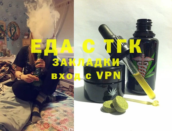 мескалин Медногорск