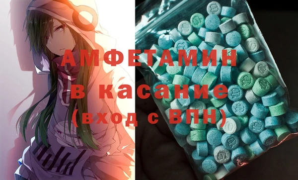 альфа пвп VHQ Богородицк