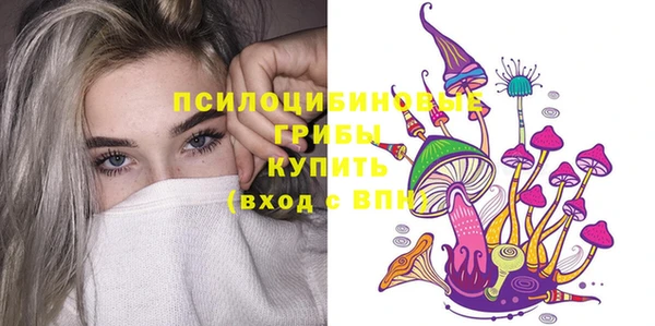 метамфетамин Белоозёрский