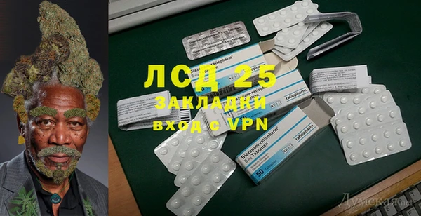 герыч Богданович