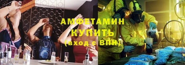 каннабис Богородск