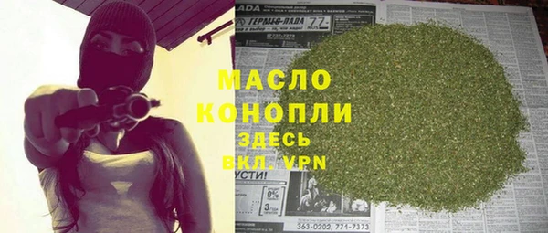 метамфетамин Белоозёрский