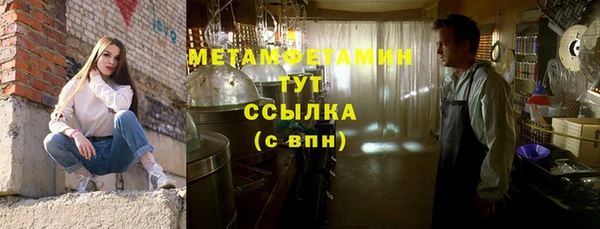 альфа пвп VHQ Богородицк