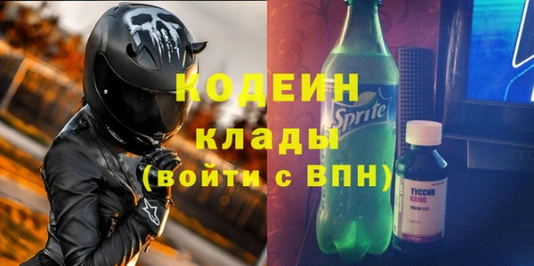 альфа пвп VHQ Богородицк