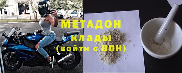 альфа пвп VHQ Богородицк