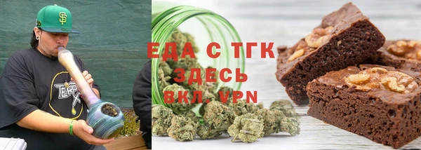 альфа пвп VHQ Богородицк
