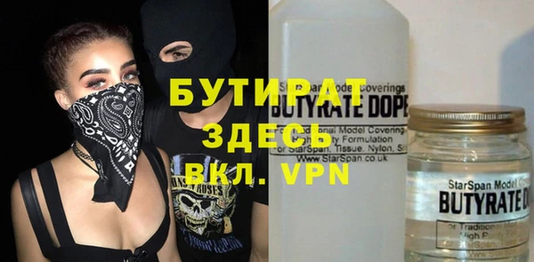 каннабис Богородск
