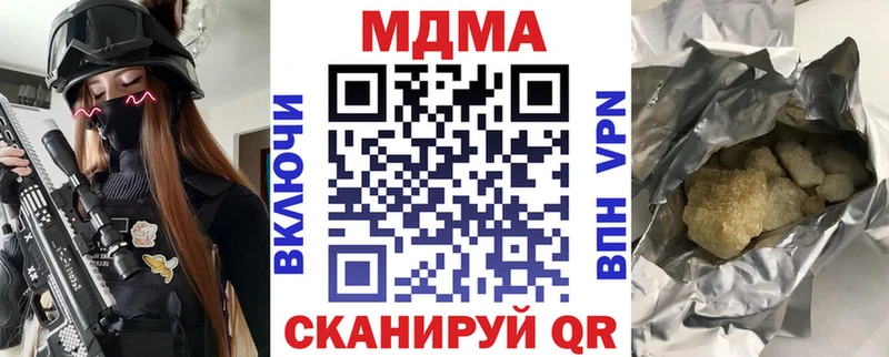 МДМА crystal  hydra ссылка  Бутурлиновка  продажа наркотиков 