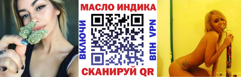 ТГК Wax  МЕГА ссылки  Бутурлиновка 